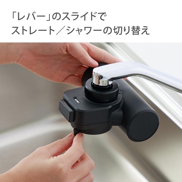 タカギ 蛇口直結型 浄水器 mini Neo (黒) ブラック 浄水 タカギ 蛇口直結型 浄水器 mini Neo (黒) ブラック 浄水