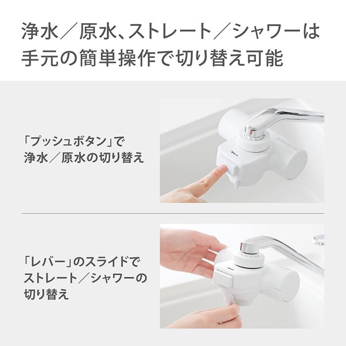 タカギ（takagi） 浄水器 蛇口直結 ウルトラファインバブル PFOS PFOA