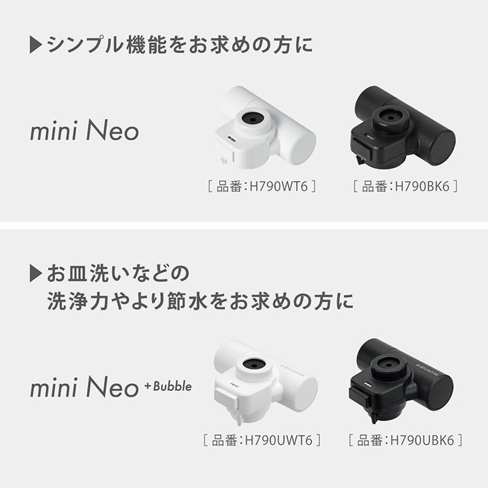 タカギ（takagi） 浄水器 蛇口直結型 ウルトラファインバブル PFOS