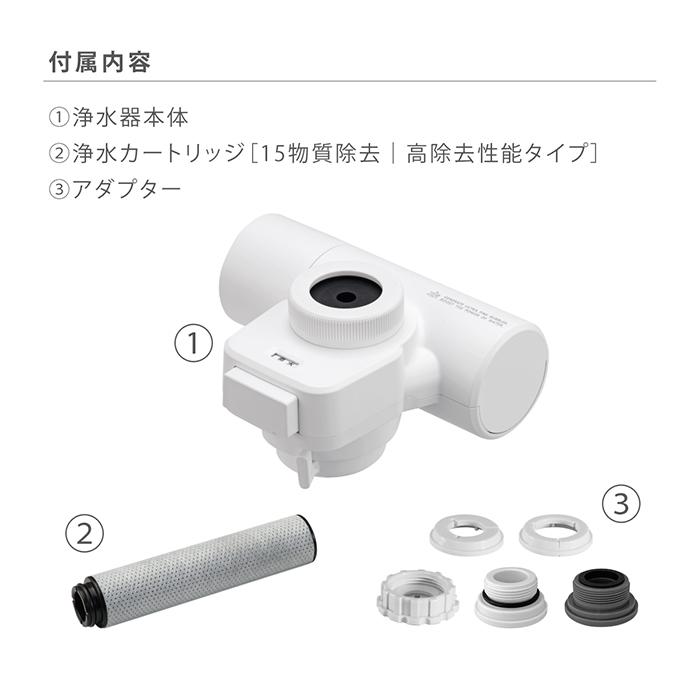 タカギ（takagi） 浄水器 蛇口直結型 ウルトラファインバブル PFOS