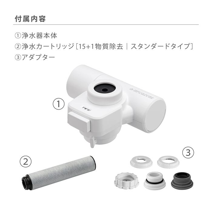タカギ（takagi） 浄水器 蛇口直結 ウルトラファインバブル PFOS PFOA