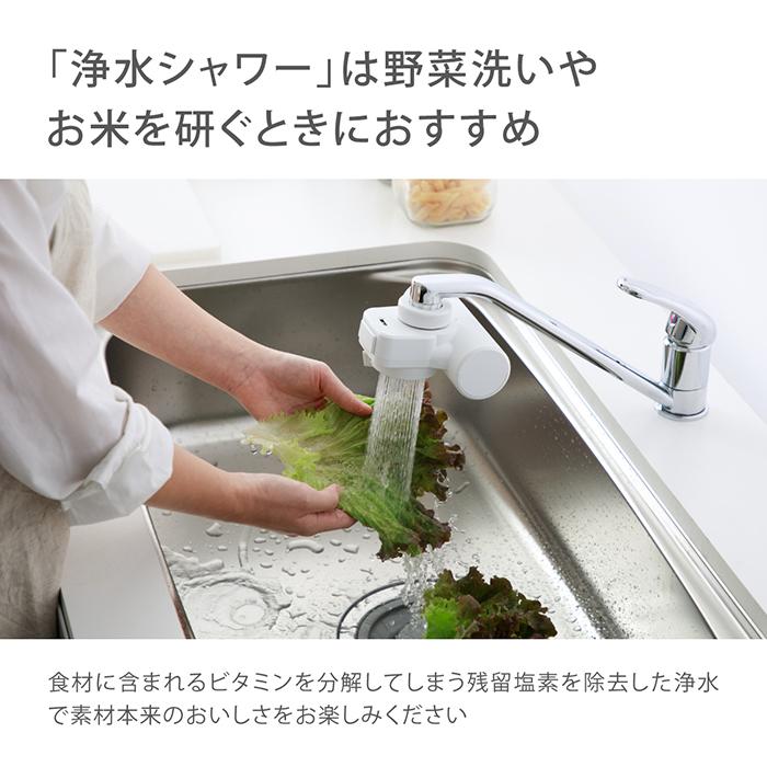 タカギ（takagi） 浄水器 蛇口直結型 PFOS/PFOA除去 日本製 15物質除去