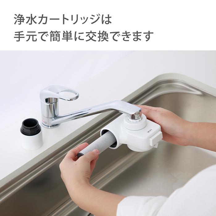 タカギ（takagi） 浄水器 蛇口直結型 PFOS/PFOA除去 日本製 15物質除去