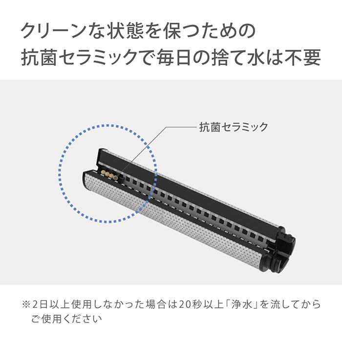 タカギ（takagi） 浄水器 蛇口直結型 PFOS/PFOA除去 日本製 15物質除去
