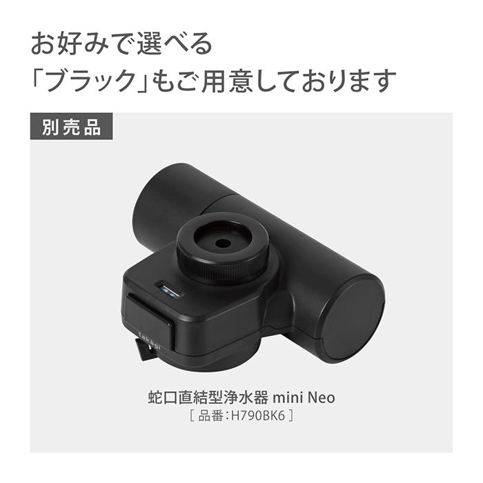 タカギ（takagi） 浄水器 蛇口直結型 PFOS/PFOA除去 日本製 15物質除去