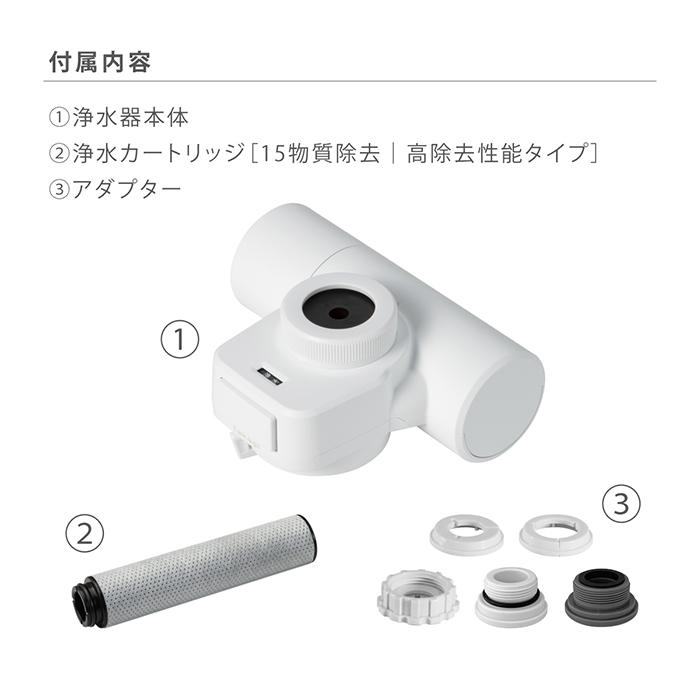 タカギ（takagi） 浄水器 蛇口直結型 PFOS/PFOA除去 日本製 15物質除去