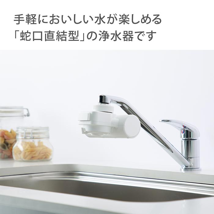 タカギ（takagi） 浄水器 蛇口直結型 PFOS/PFOA除去 日本製 15物質除去