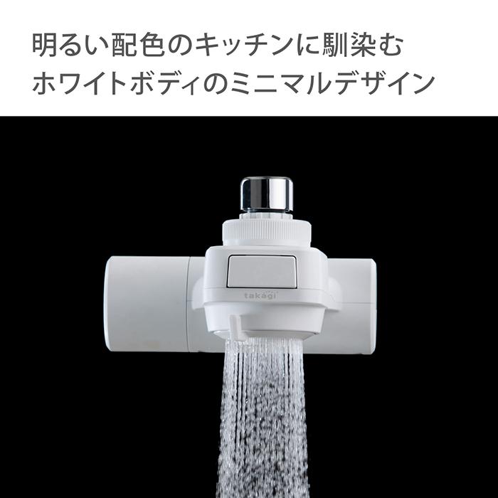 takagi 浄水器 131000JA2801 未使用 タカギ（takagi） 浄水器 蛇口直結型 PFOS/PFOA除去 日本製 15物質除去