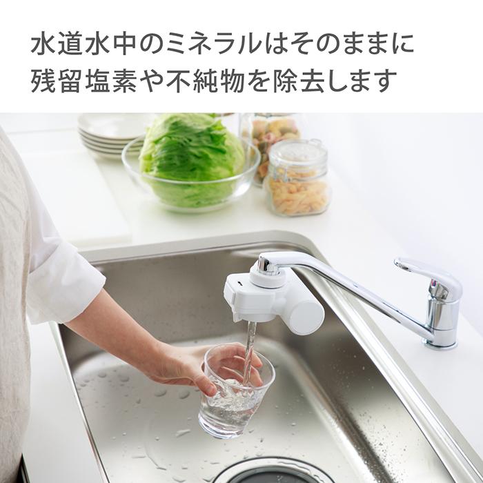 タカギ（takagi） 浄水器 蛇口直結型 PFOS/PFOA除去 日本製 15物質除去