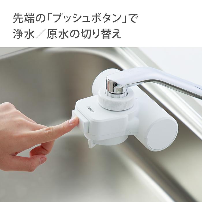 タカギ（takagi） 浄水器 蛇口直結 PFOS/PFOA除去 日本製 15物質除去