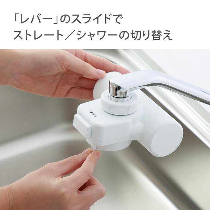 タカギ（takagi） 浄水器 蛇口直結型 PFOS/PFOA除去 日本製 15物質除去