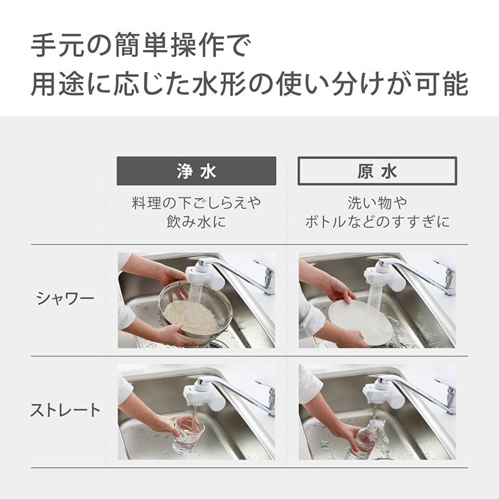 タカギ（takagi） 浄水器 蛇口直結型 PFOS/PFOA除去 日本製 15物質除去