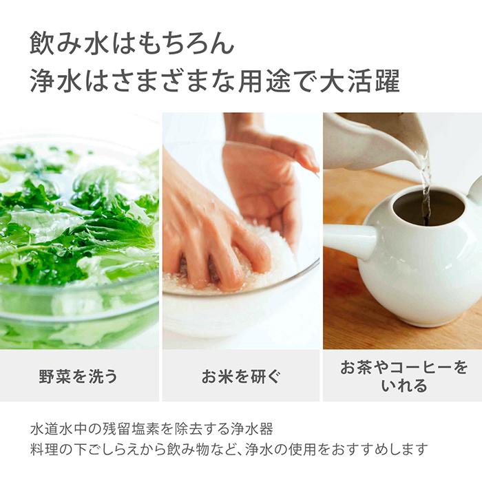 タカギ（takagi） 浄水カートリッジ(標準タイプ) miniNEO専用 蛇口直結