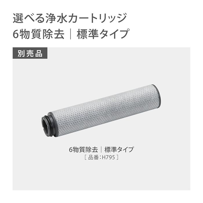 タカギ 浄水カートリッジ(高除去タイプ) miniNEO専用 蛇口直結型 タカギ 浄水カートリッジ(高除去タイプ) miniNEO専用 蛇口直結型