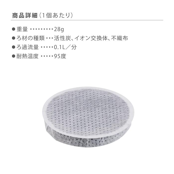 タカギ（takagi） 浄水カートリッジ 日本製 ボトル型 浄水器 携帯 水筒