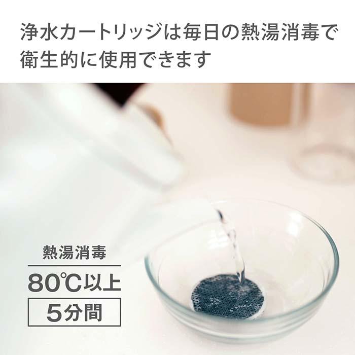 タカギ（takagi） 浄水カートリッジ 日本製 ボトル型 浄水器 携帯 水筒