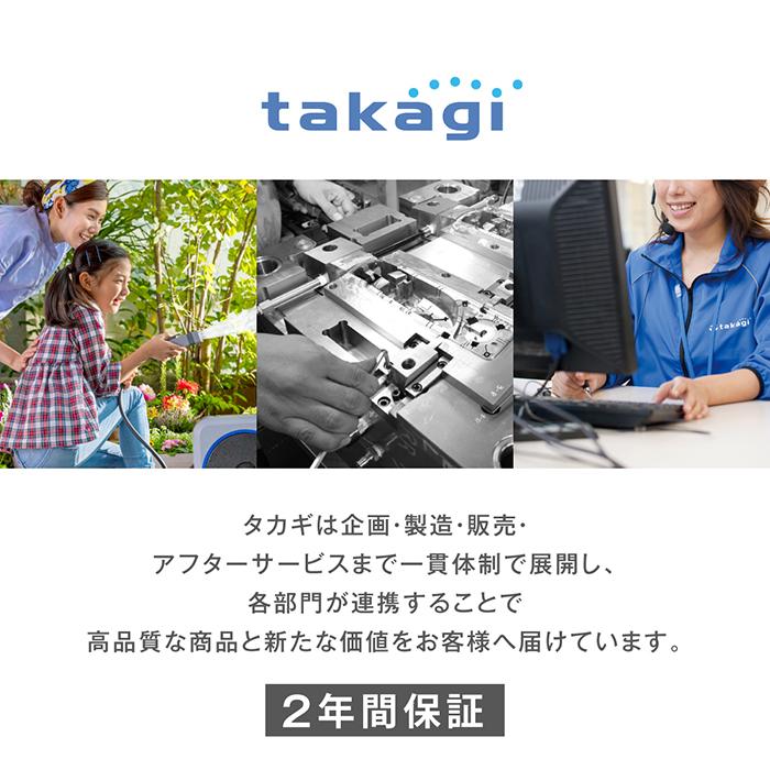 タカギ（takagi） 浄水カートリッジ 日本製 ボトル型 浄水器 携帯 水筒