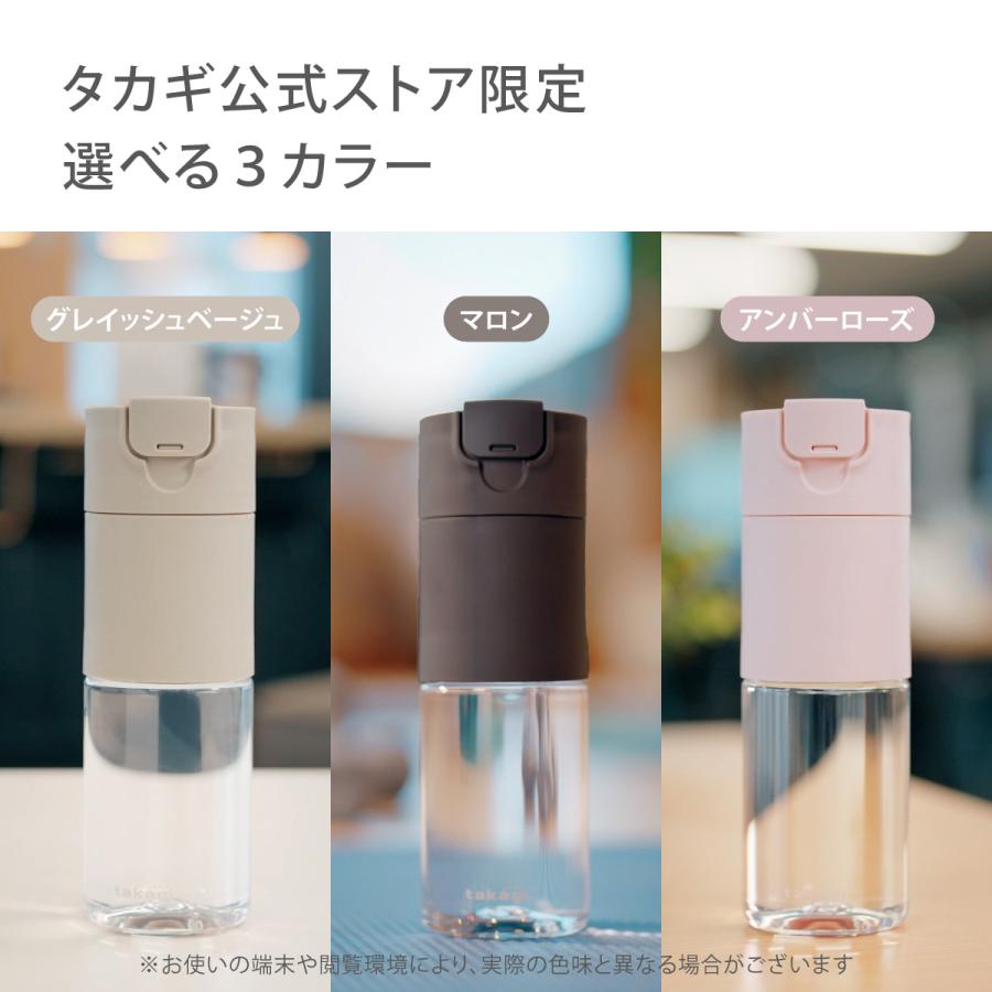タカギ（takagi） 浄水ボトル クリアイン浄水ボトル500(GB/AR/MR) 浄水