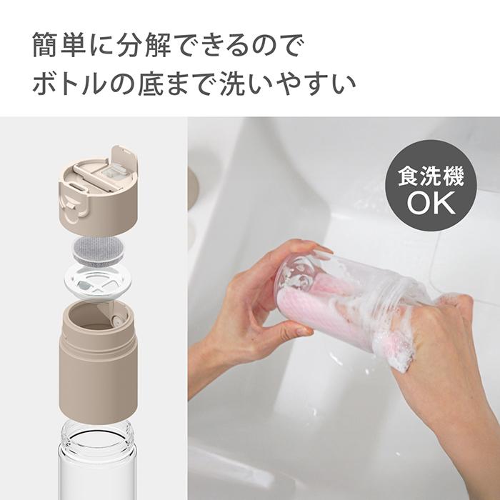 タカギ（takagi） 浄水ボトル クリアイン浄水ボトル500(GB/AR/MR) 浄水