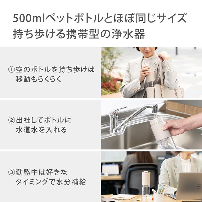 タカギ（takagi） 浄水ボトル クリアイン浄水ボトル500(GB/AR/MR) 浄水