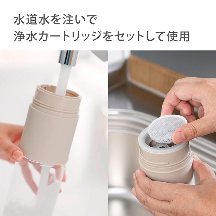 タカギ（takagi） 浄水ボトル クリアイン浄水ボトル500(GB/AR/MR) 浄水