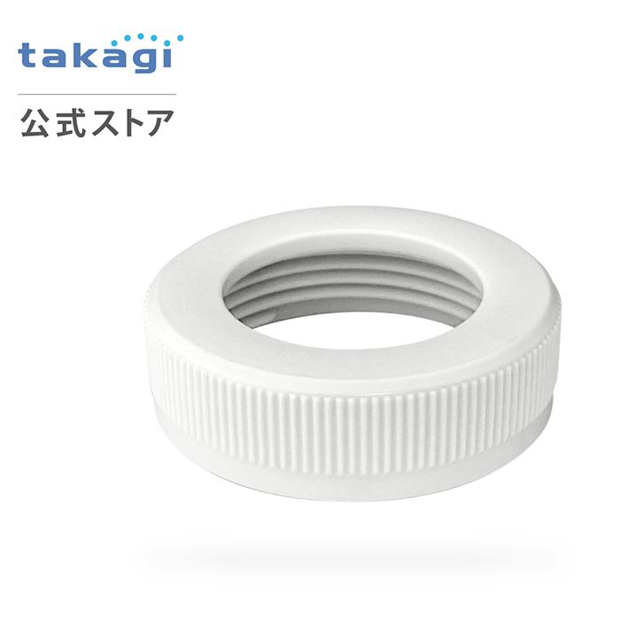 タカギ（takagi） 交換部品 蛇口取付ナット(WT) JH9613WT takagi