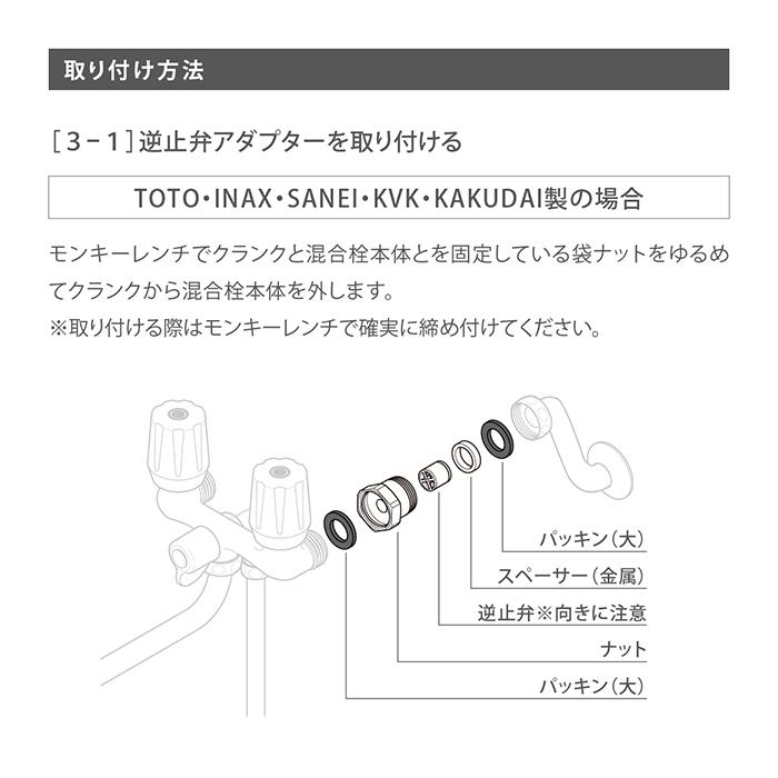 タカギ（takagi） 逆止弁 逆止弁アダプター JS431 公式 安心の2年間