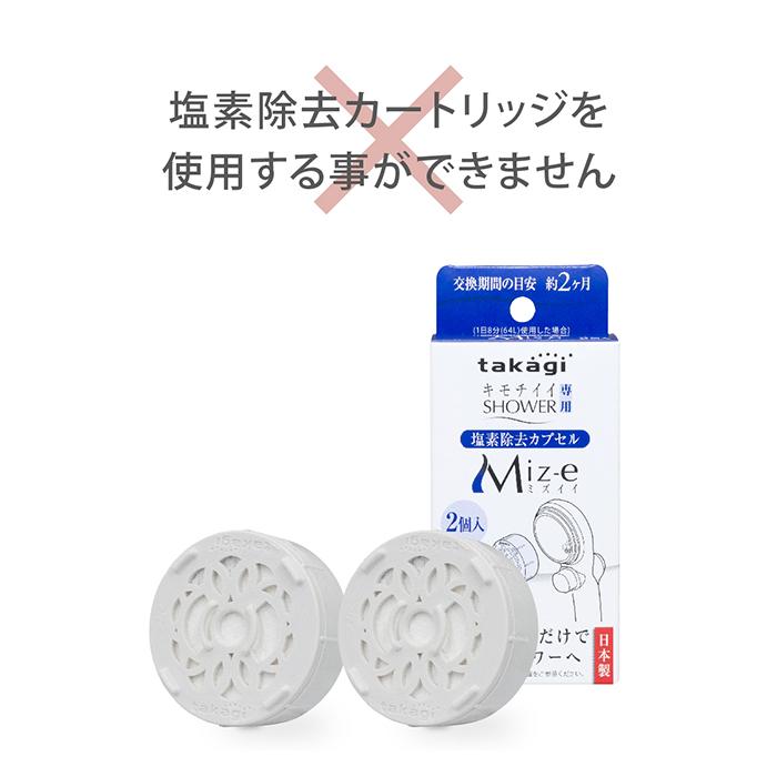 タカギ（takagi） シャワーヘッド ホースセット 止水ボタン 節水 水圧