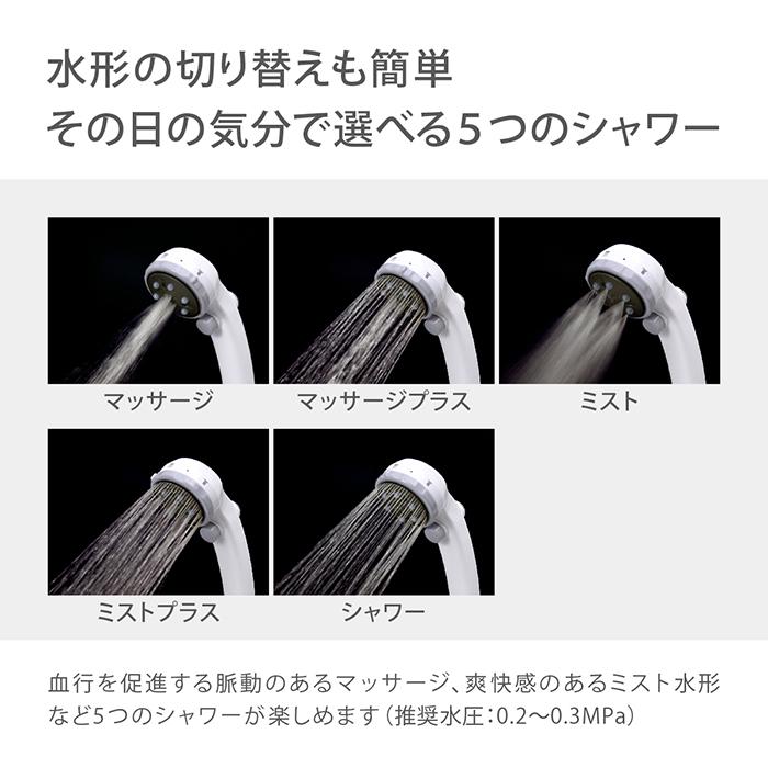 タカギ（takagi） シャワーヘッド ホースセット 止水ボタン 節水 水圧