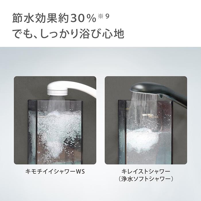 takagi シャワーヘッド キレイスト JS460MH タカギ シャワーヘッド ウルトラファインバブル takagi JS460BK
