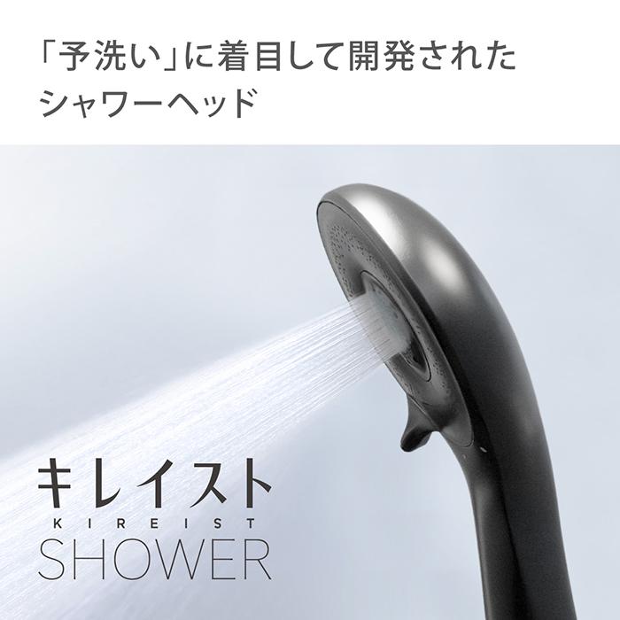 シャワーヘッド シャワー キレイストシャワー マットブラック JS460BK 