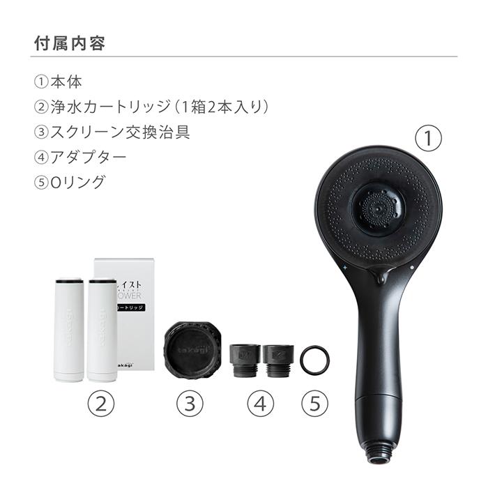 タカギ シャワーヘッド ウルトラファインバブル takagi JS460BK