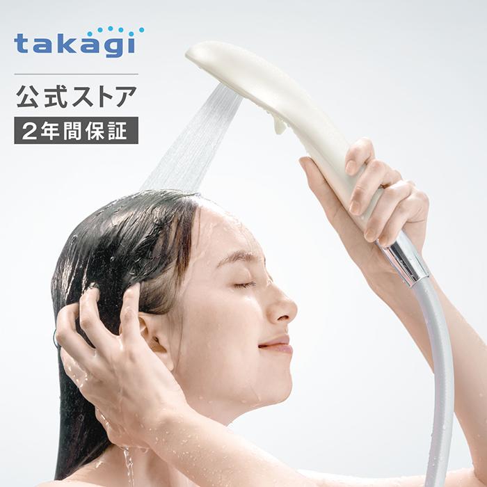 タカギ（takagi） シャワーヘッド ウルトラファインバブル 節水 塩素