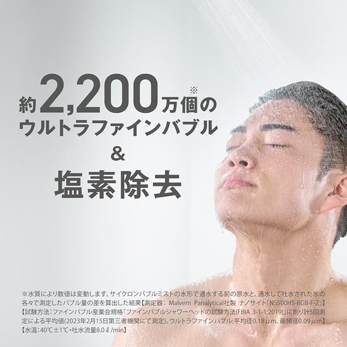 タカギ（takagi） シャワーヘッド ウルトラファインバブル 節水 塩素