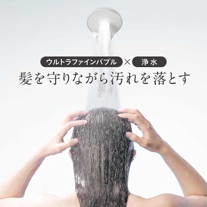 タカギ（takagi） シャワーヘッド ウルトラファインバブル 浄水 節水