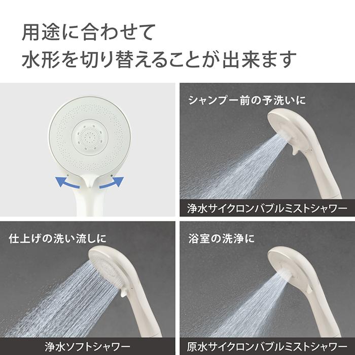 タカギ（takagi） シャワーヘッド ウルトラファインバブル 節水 塩素