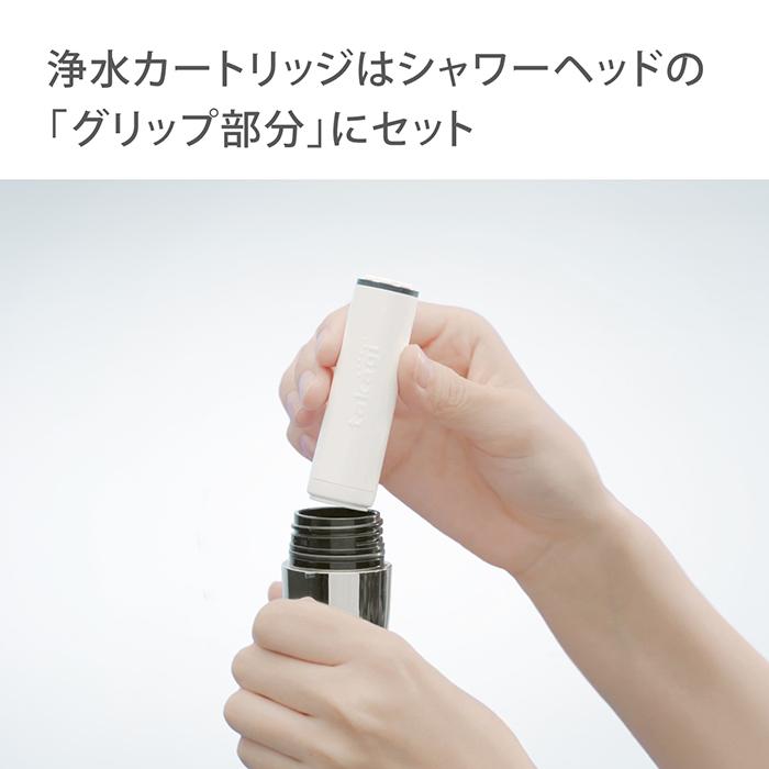 浄水器交換カートリッジ 8個&シャワーヘッドセット 日本製　タカギ 浄水器交換カートリッジ 8個&シャワーヘッドセット 日本製タカギ 浄水