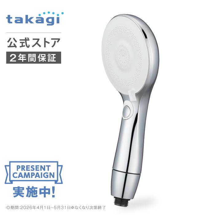 タカギ（takagi） [CP中！]シャワーヘッド ウルトラファインバブル