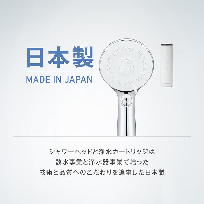 タカギ（takagi） シャワーヘッド ウルトラファインバブル 節水 塩素