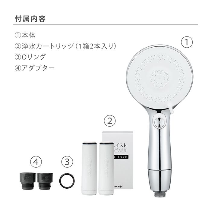 タカギ（takagi） シャワーヘッド ウルトラファインバブル 節水 塩素