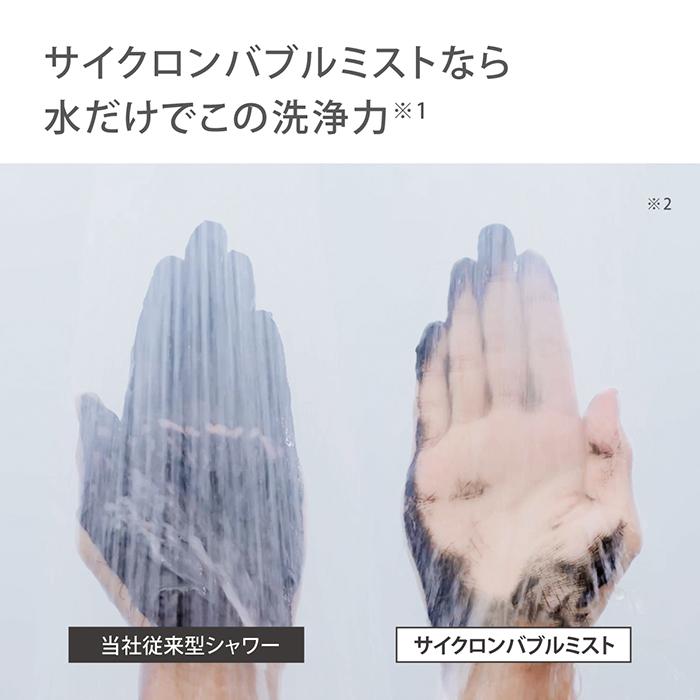 タカギ（takagi） シャワーヘッド ウルトラファインバブル 節水 塩素