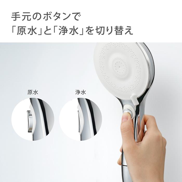 タカギ（takagi） シャワーヘッド ウルトラファインバブル 節水 塩素