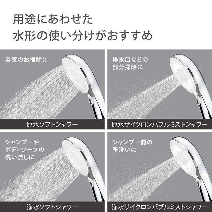 nanojetプレミアム遠赤シャワーW塩素除去VITA-C nanojetプレミアム遠赤シャワーW塩素除去VITA-C 【公式通販】