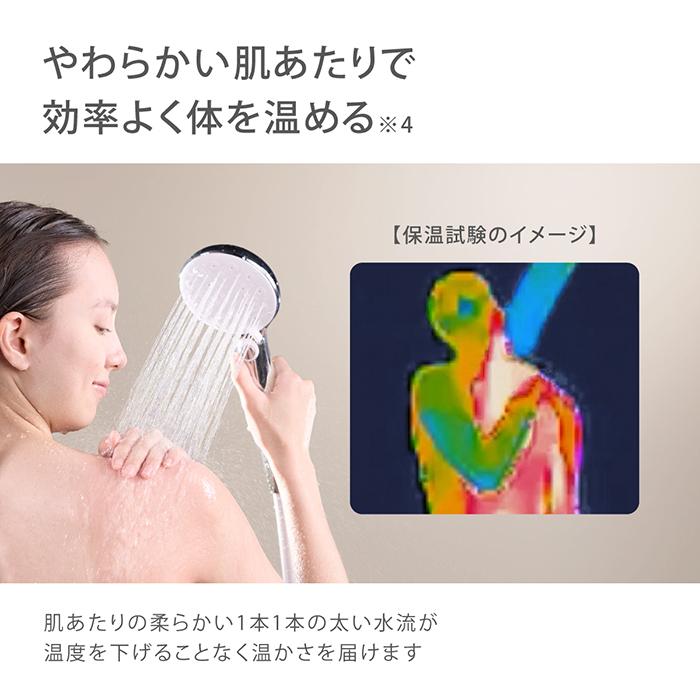 タカギ キレイストシャワーミスト JS470MW｜ウルトラファインバブル タカギ キレイストシャワーミスト メタリック本体セット