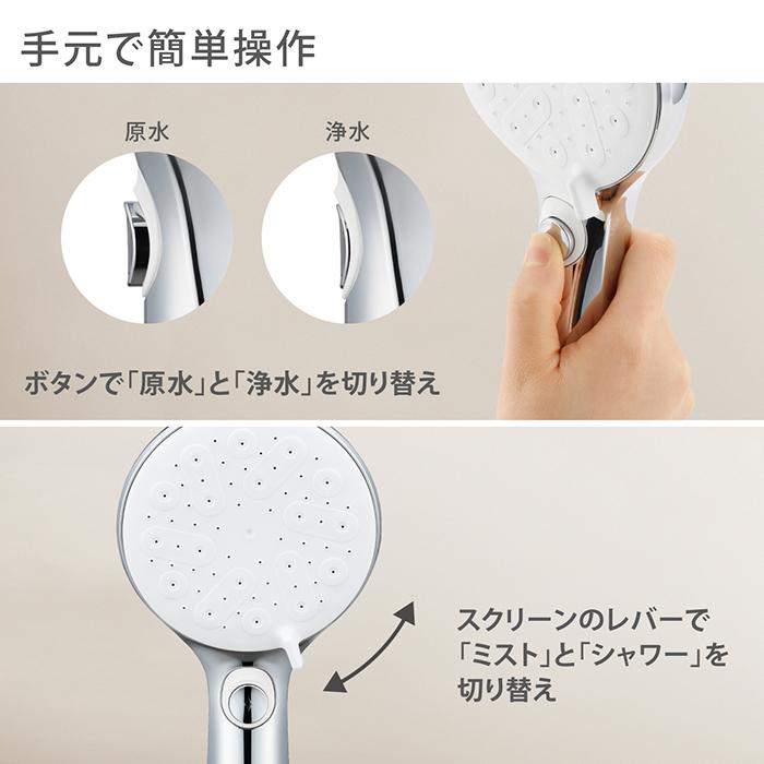 タカギ（takagi） シャワーヘッド ウルトラファインバブル ミスト 節水