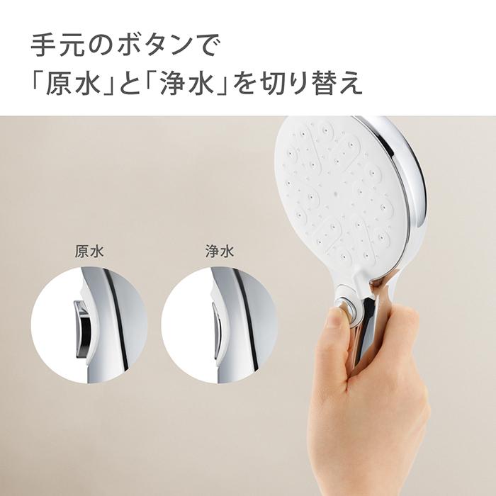 タカギ キレイストシャワーミスト JS470MW｜ウルトラファインバブル タカギ ポイント10倍 シャワーヘッド ウルトラファインバブル