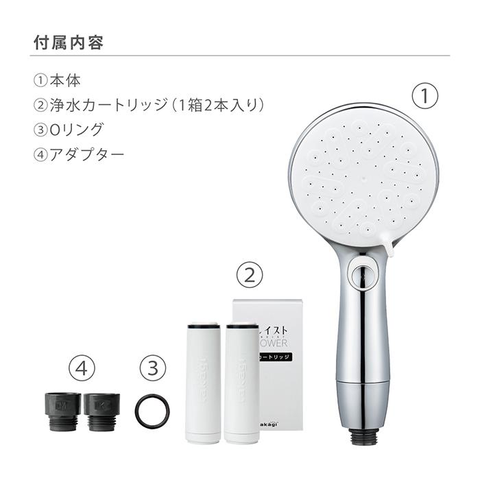 タカギ（takagi） シャワーヘッド ウルトラファインバブル ミスト