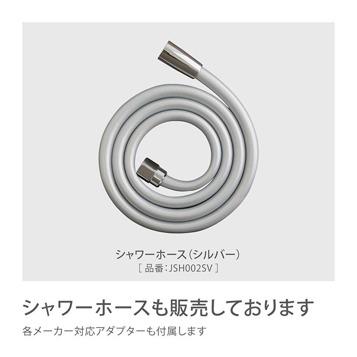 タカギ（takagi） シャワーヘッド ウルトラファインバブル ミスト
