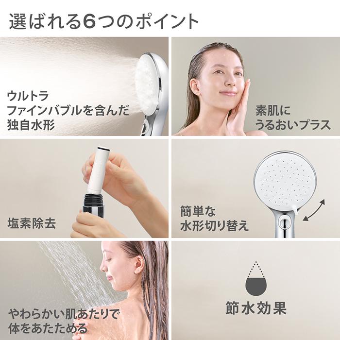 タカギ（takagi） シャワーヘッド ウルトラファインバブル ミスト