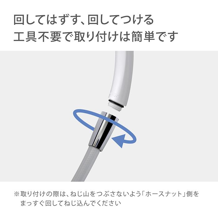 【特価商品】タカギ(Takagi) シャワーヘッド 浄水 シャワー キモチイイ浄 タカギ（takagi） シャワーヘッド ペット用 犬 猫 浄水 トリミング 止